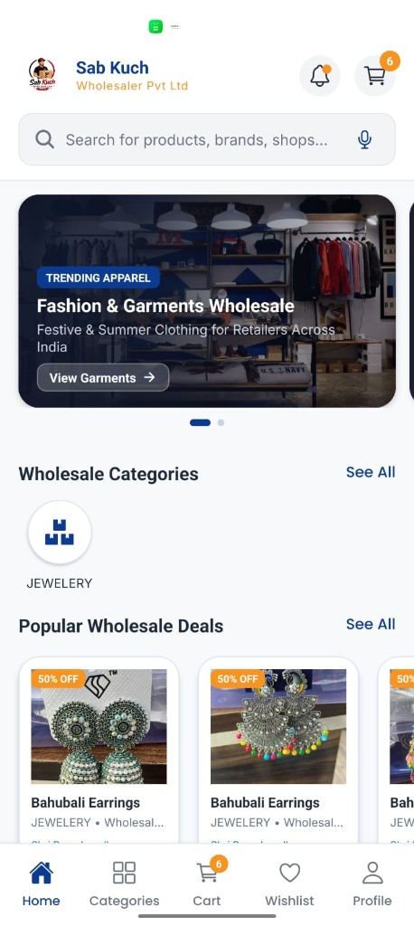 Sabkuch Wholesale App - Home Feed